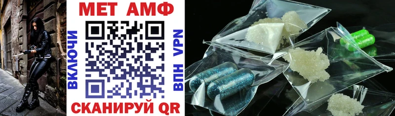 МЕГА зеркало  Печоры  Amphetamine VHQ 