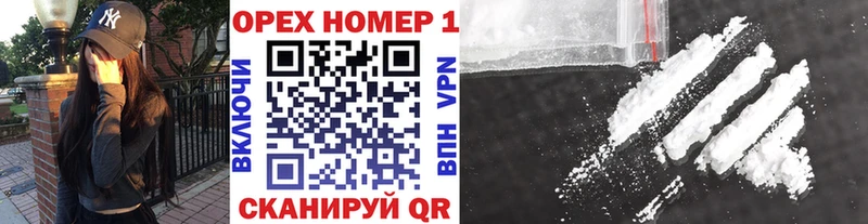 Cocaine Перу  Печоры 