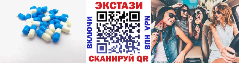 Экстази 99%  Печоры 
