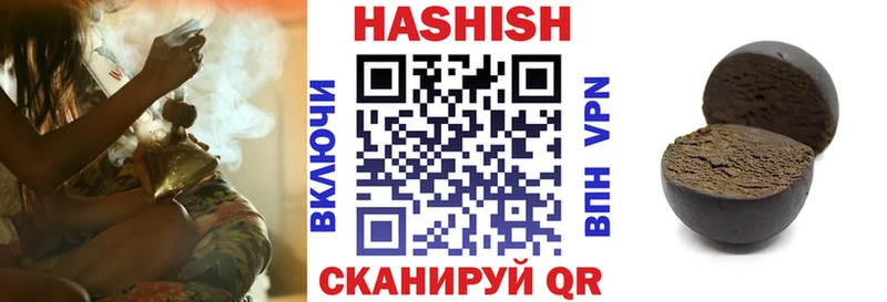 ГАШИШ гарик  Печоры 