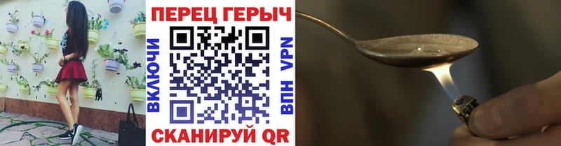 Героин гречка  Печоры 