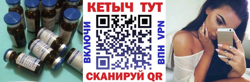 КЕТАМИН VHQ  даркнет состав  Печоры 