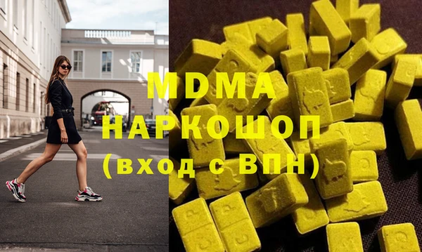 стафф Алексин