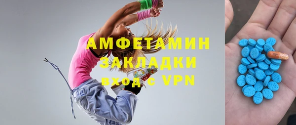 mdpv Алексеевка