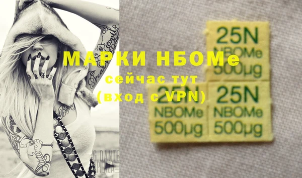 гашиш Алзамай