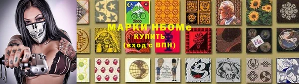 mdpv Алексеевка