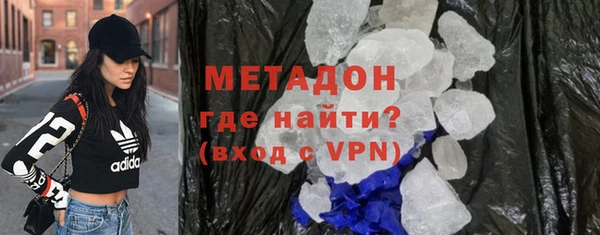 mdpv Алексеевка