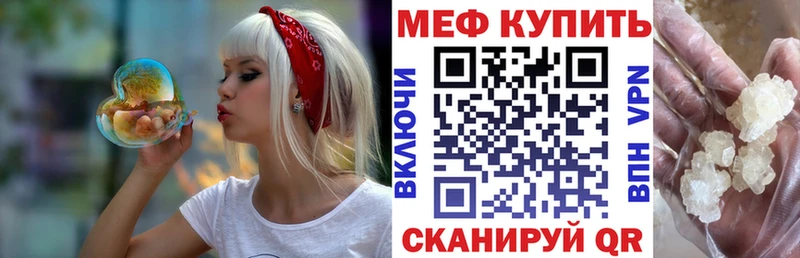 МЕФ VHQ  купить наркотик  shop наркотические препараты  Печоры 
