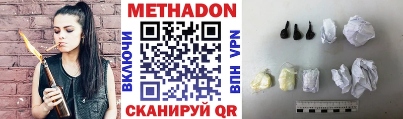 МЕТАДОН мёд  Печоры 