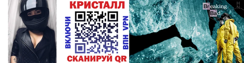 продажа наркотиков  Печоры  МЕТАМФЕТАМИН мет 