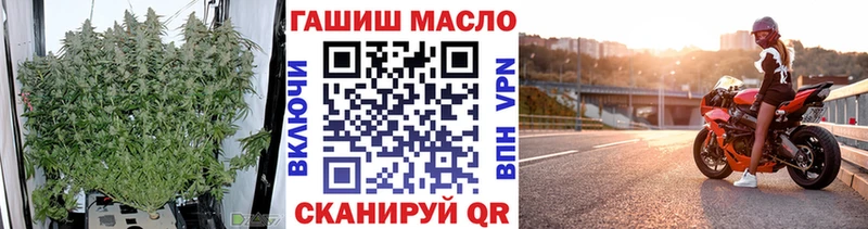 Дистиллят ТГК концентрат  где можно купить   Печоры 